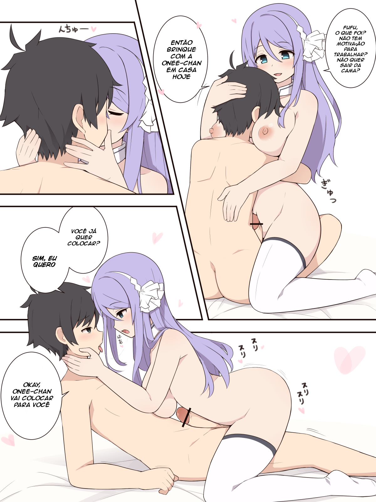 [Fizz] Shizuru Onee-chan to Amaama Ecchi no Ohanashi (Princess Connect! Re:Dive) [Portuguese-BR] [Lúcifer morningstar] image number 3