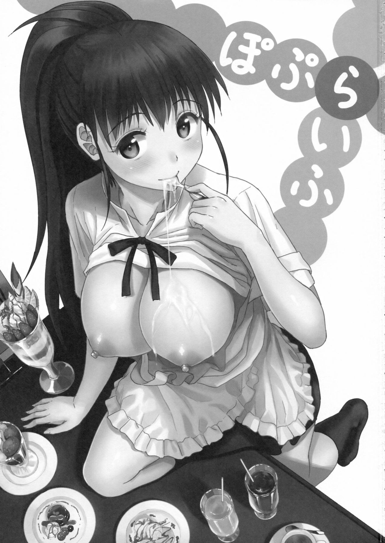 (C81) [Dai 6 Kichi (Kichirock)] PopLife (WORKING!!) [Portuguese-BR] 2eme image