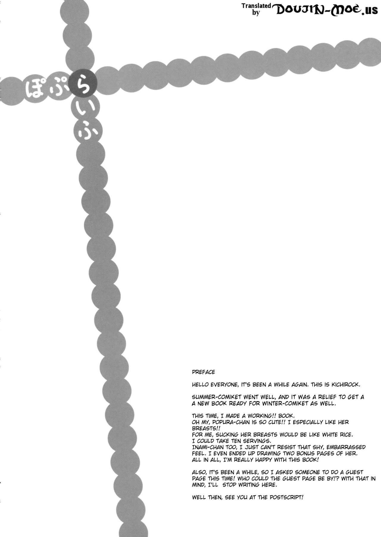 (C81) [Dai 6 Kichi (Kichirock)] PopLife (WORKING!!) [Portuguese-BR] 3eme image