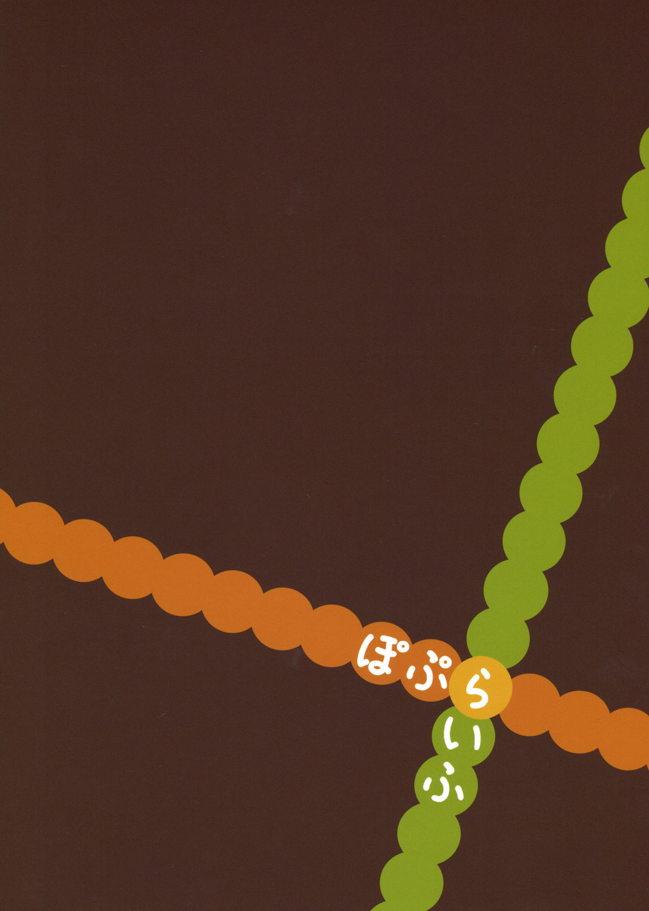 (C81) [Dai 6 Kichi (Kichirock)] PopLife (WORKING!!) [Portuguese-BR] 26eme image