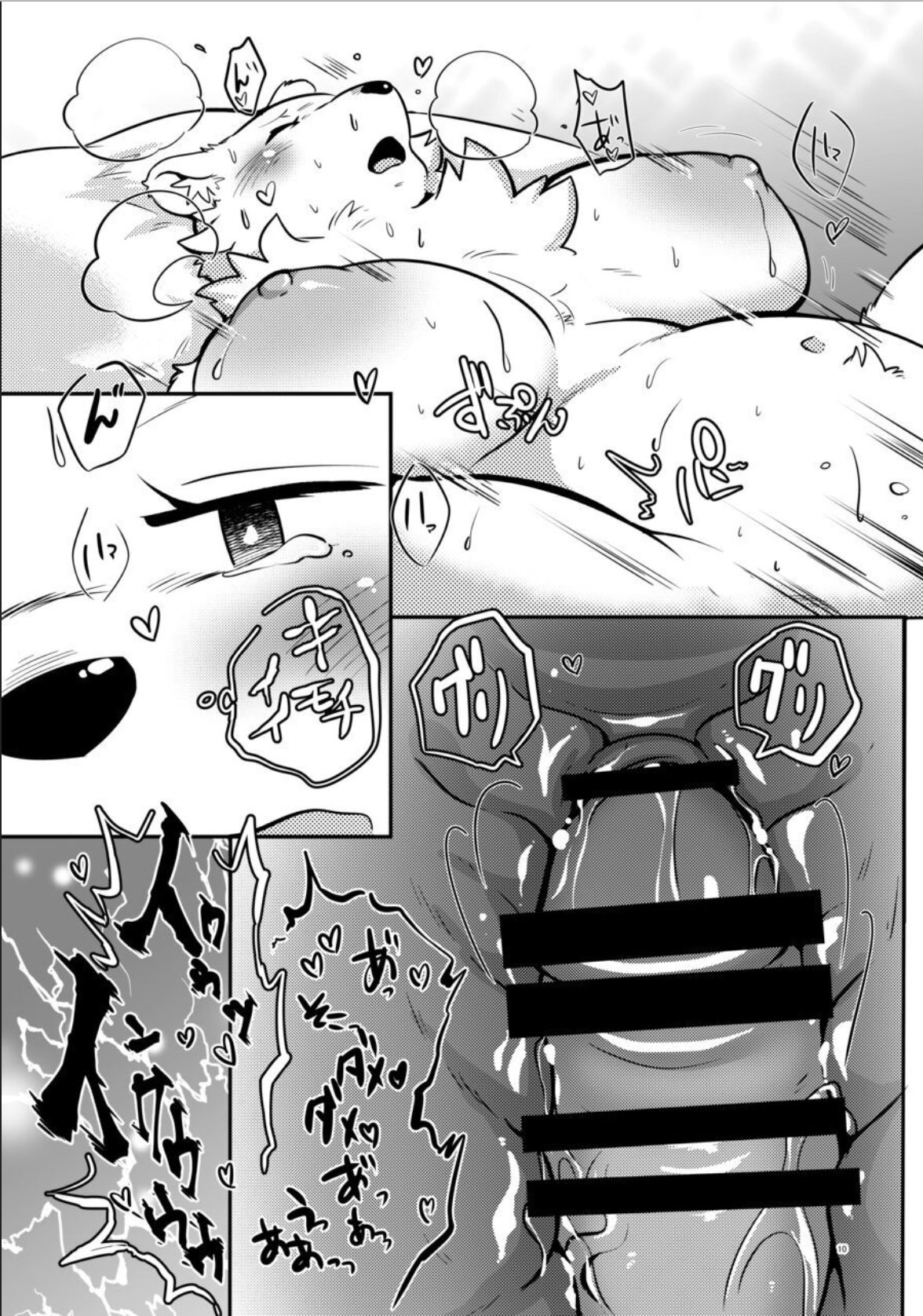 [Kyou no Keiro (Pukkunn)] Savanna no Fukanjiterukai? (Ishuzoku Reviewers) [Digital] image number 9