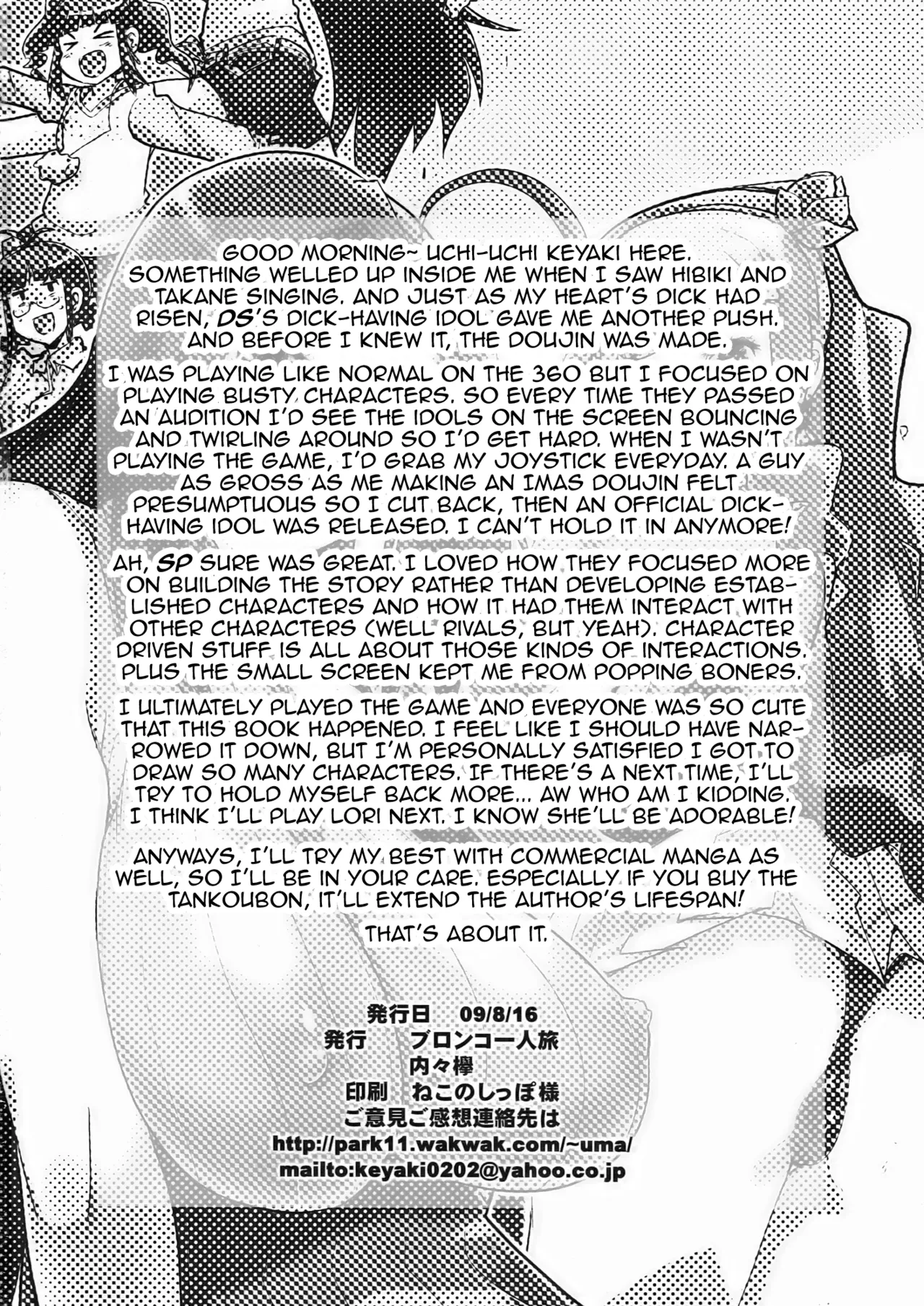 (C76) [Bronco Hitoritabi (Uchi-Uchi Keyaki)] Dollmata (THE IDOLM@STER) [English] [Pangean] image number 30