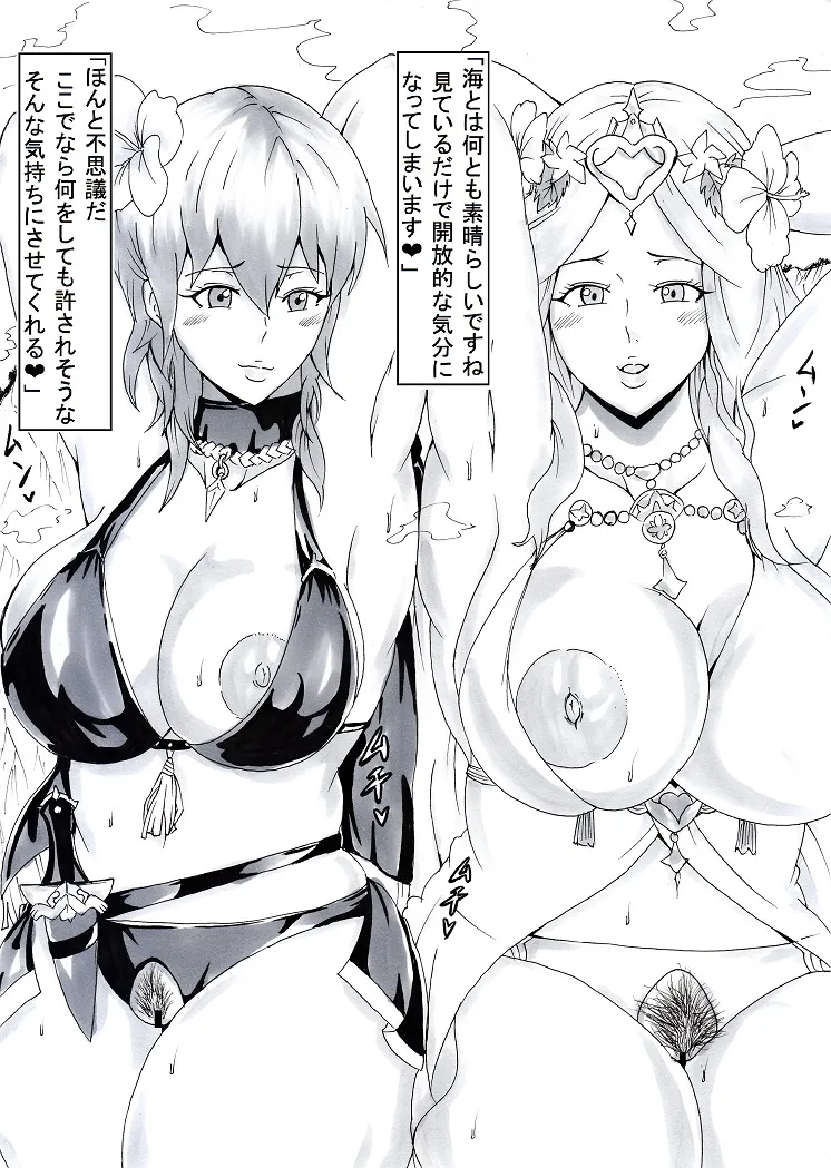 Ninnindo Tonsuke Rhea and Byleth swimsuit 이미지 번호 2