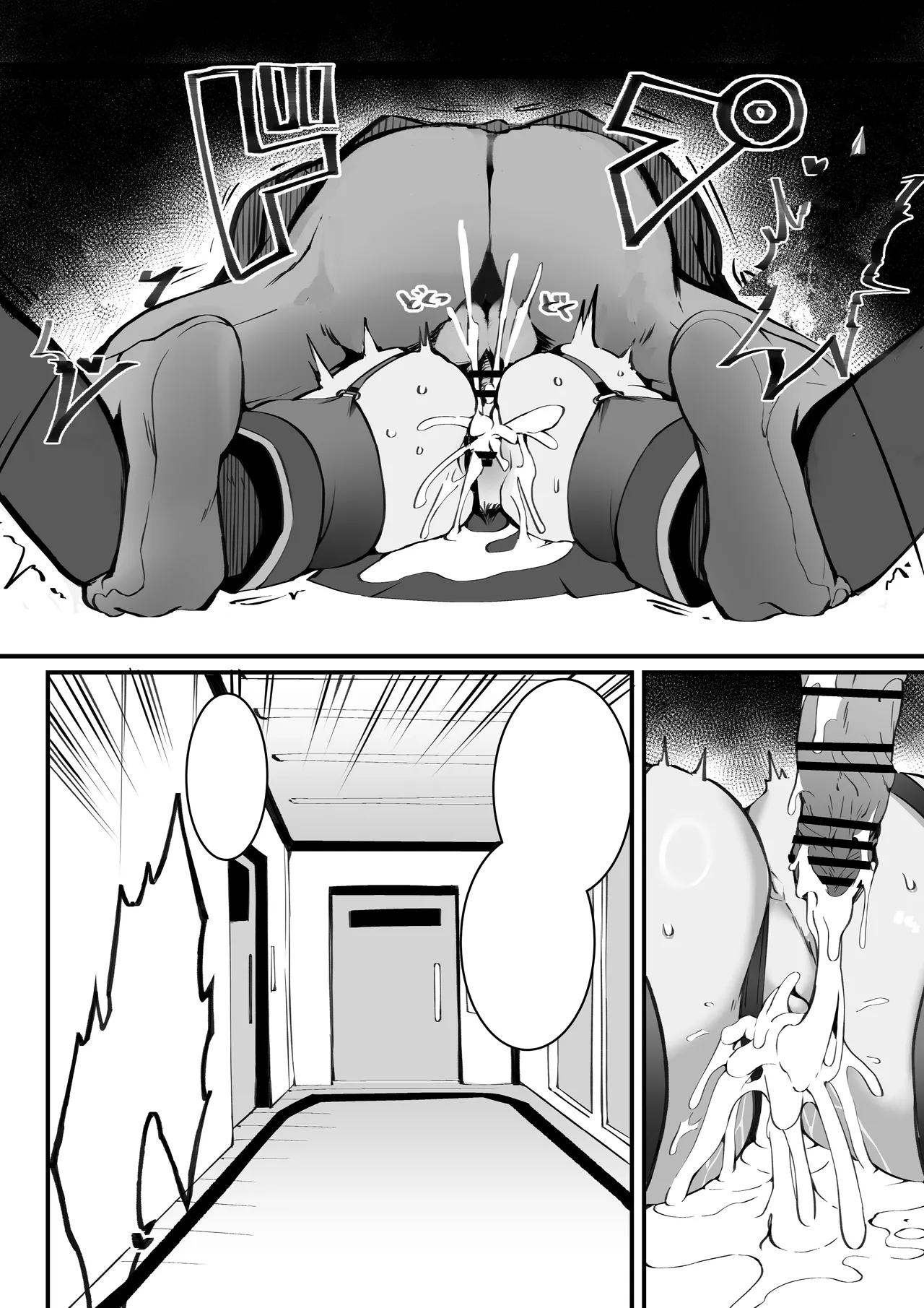 [Armadillo (Renji, Daiji)] Tamari ni Tamatta Seiyoku Uketomemasu Sensei no Koto ga Daisukidakara... Seishori Schedule Go-Youi Shimashita 3 (Blue Archive) [Textless] [Digital] 画像番号 19