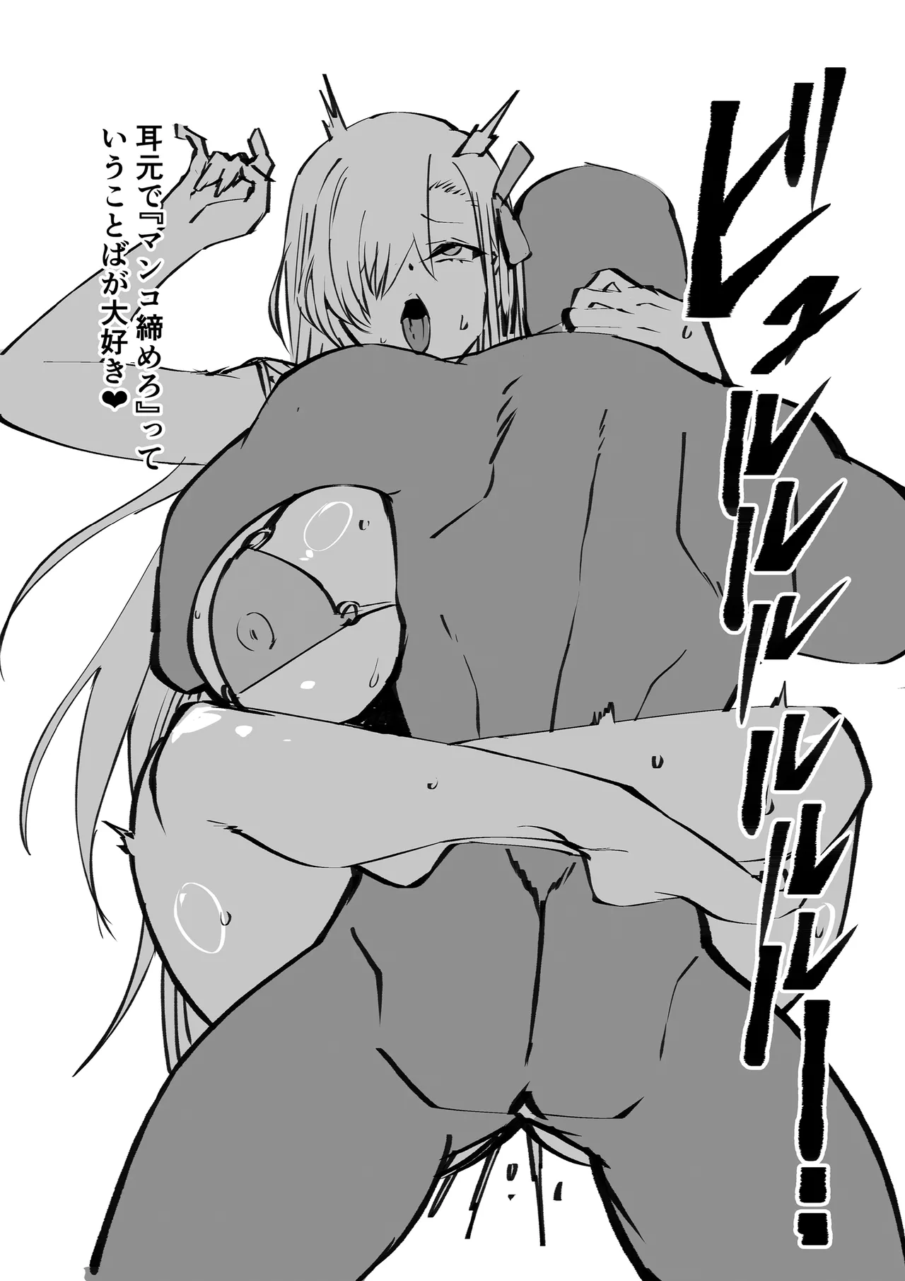 [Armadillo (Renji, Daiji)] Tamari ni Tamatta Seiyoku Uketomemasu Sensei no Koto ga Daisukidakara... Seishori Schedule Go-Youi Shimashita 4 (Blue Archive) [Digital] Bildnummer 39