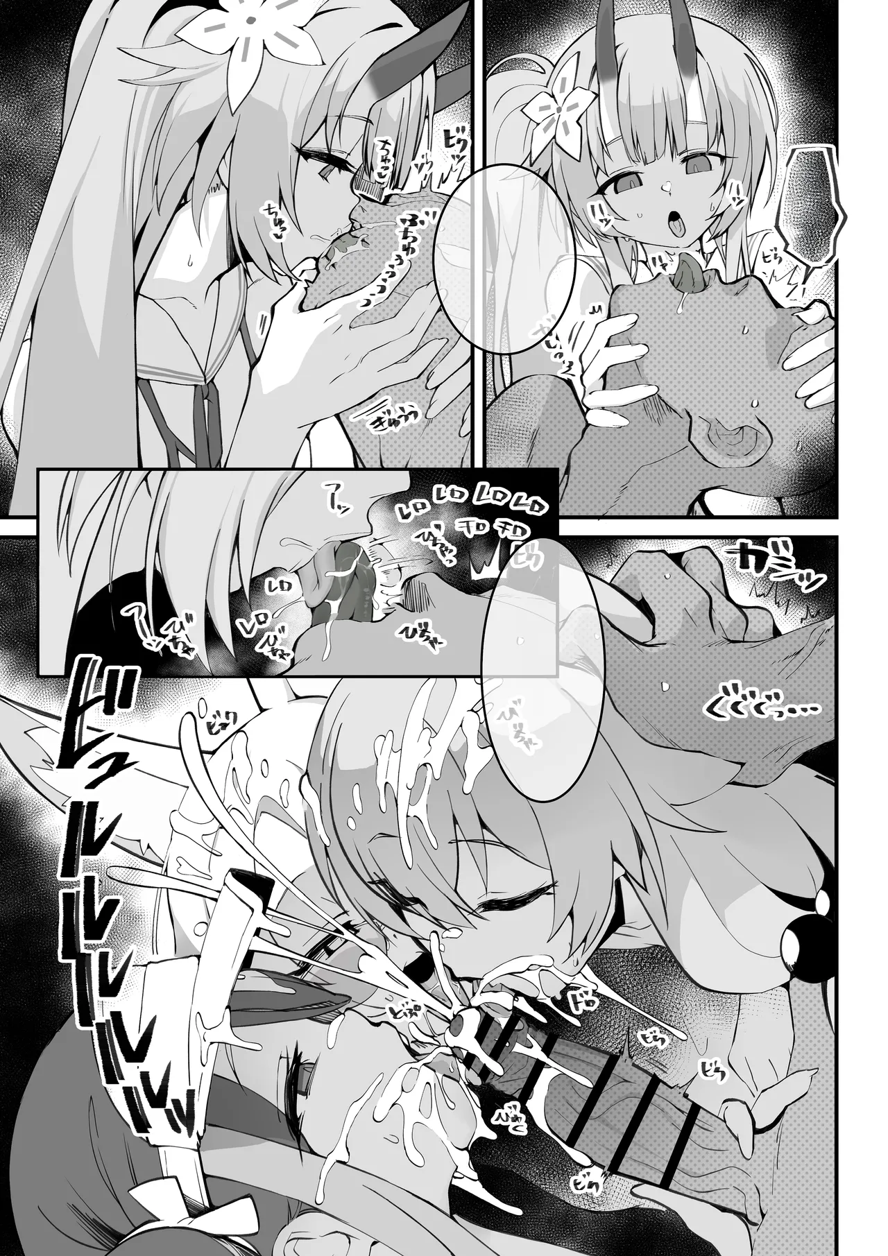 [Armadillo (Renji, Daiji)] Tamari ni Tamatta Seiyoku Uketomemasu Sensei no Koto ga Daisukidakara... Seishori Schedule Go-Youi Shimashita 4 (Blue Archive) [Textless] [Digital] numero di immagine  30