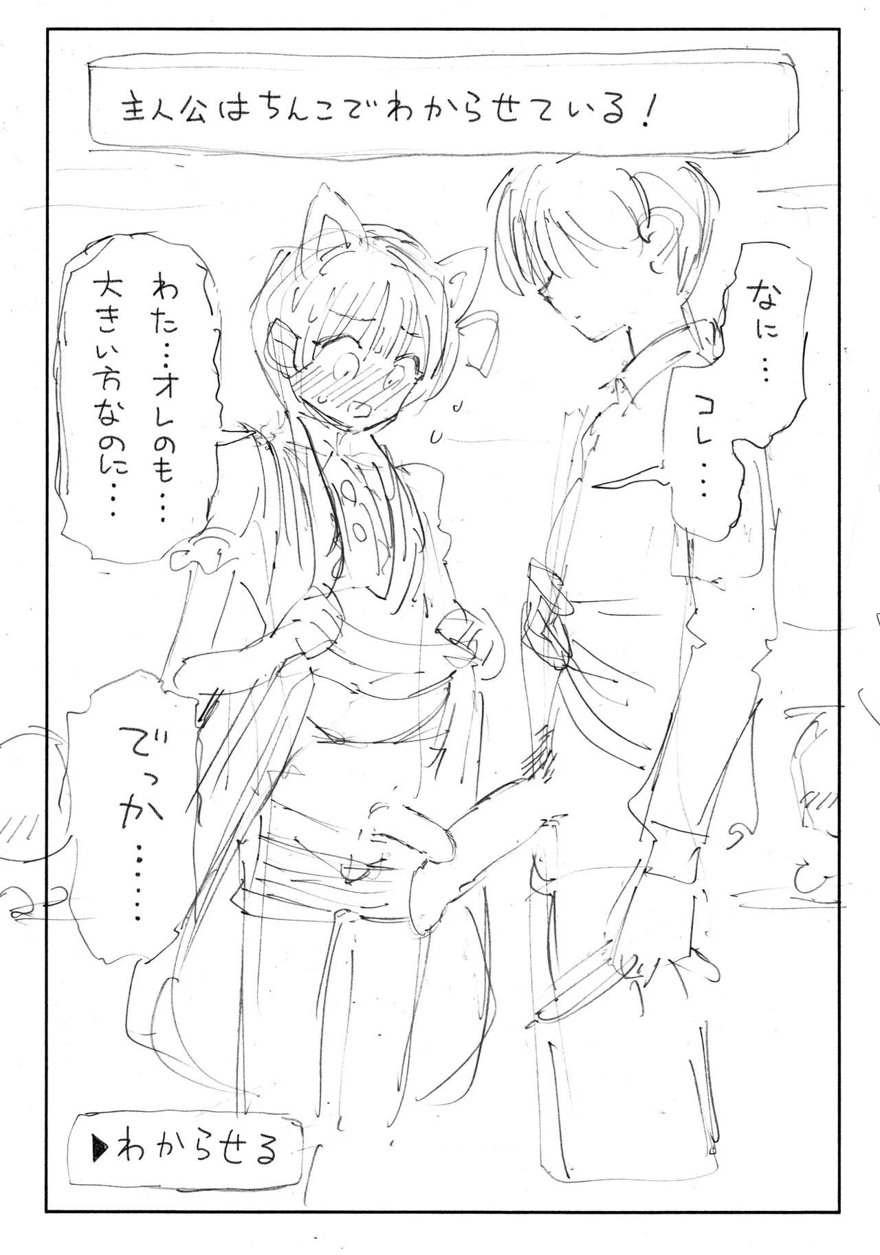 [ふぐりきんたろう] ファッション男の娘 이미지 번호 7