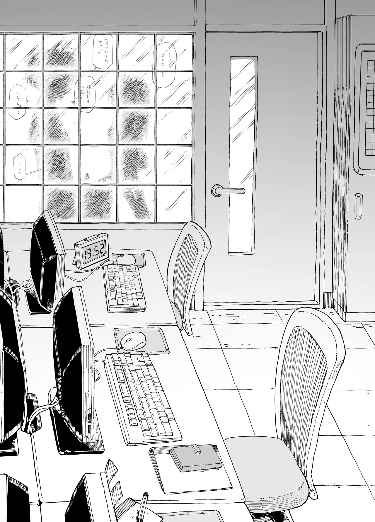 [ふぐりきんたろう] 残業中に何かがあった先輩と後輩 image number 39