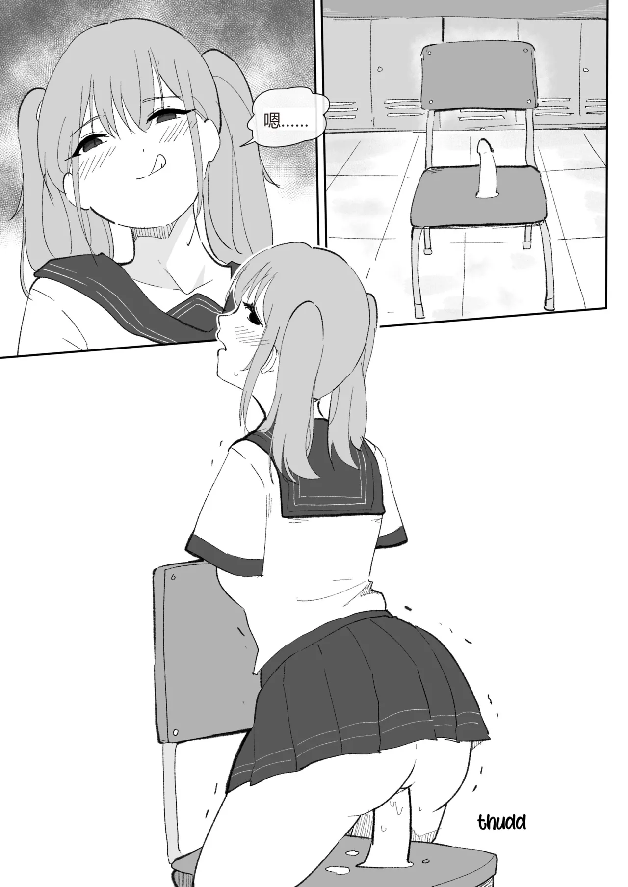 [Senso Gowang]School Days 이미지 번호 7