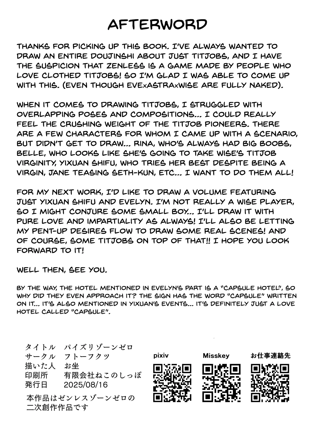 [Futo Fukutsu (Oza)] Paizuri Zone Zero (Zenless Zone Zero) [English] [SDTLs] [Digital] 이미지 번호 33