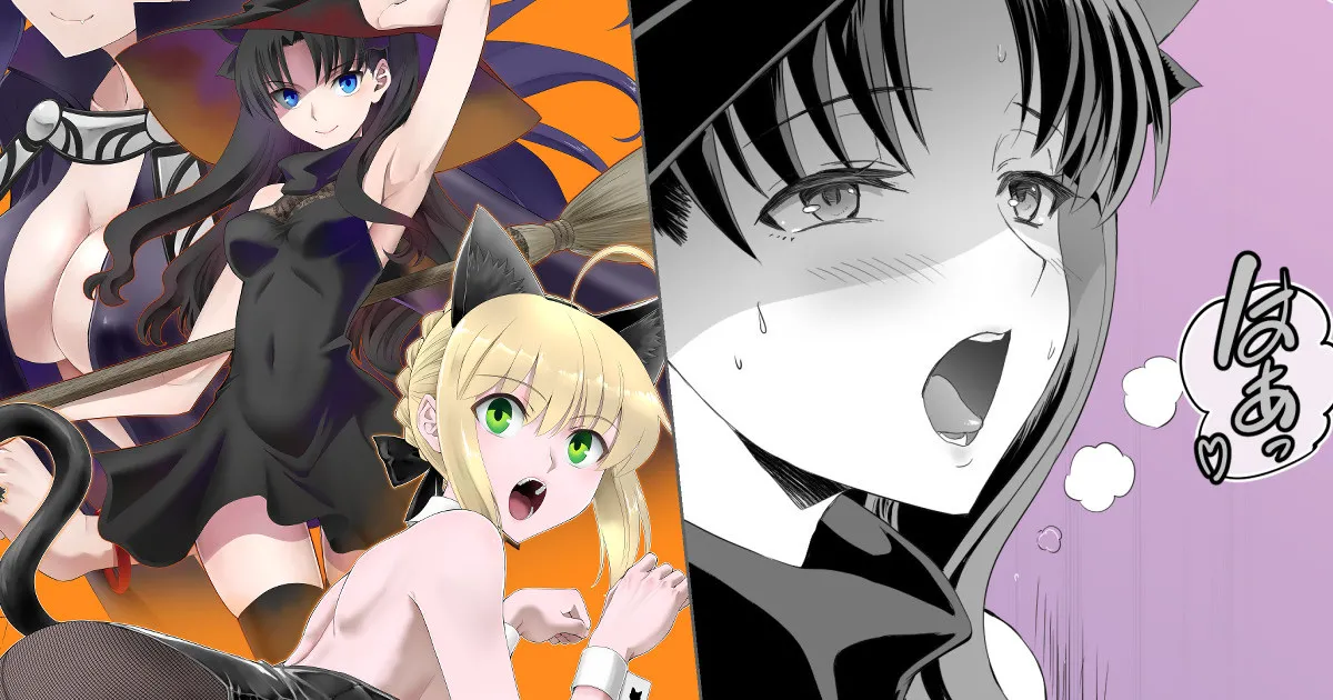 [CRAZY CLOVER CLUB] ハロウィン (Fate/stay night) première image