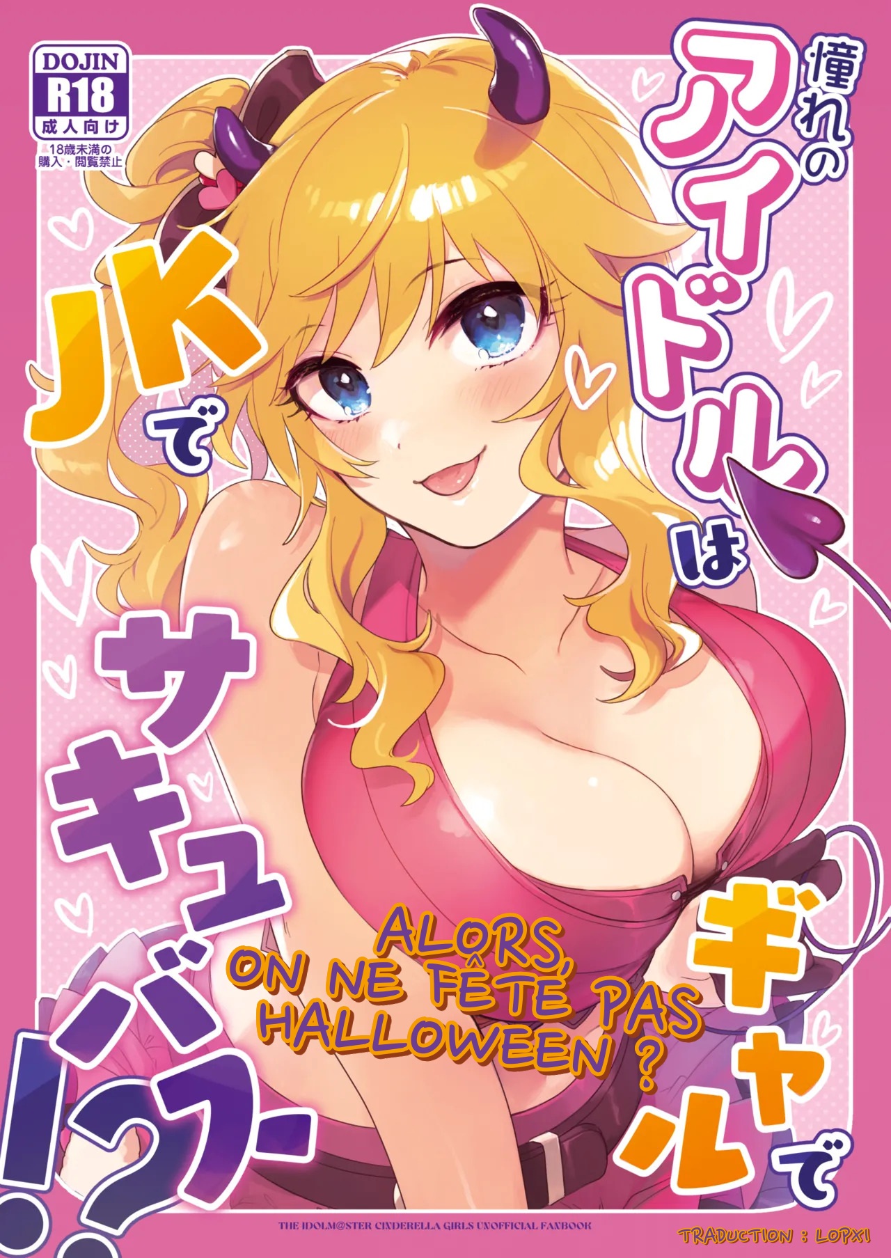 [nature. (Haduki Haduki)] Akogare no Idol wa Gal de JK de Succubus! | Alors, on ne fête pas Halloween ? (THE IDOLM@STER CINDERELLA GIRLS) [French] [Lopxi] [Digital] image number 1