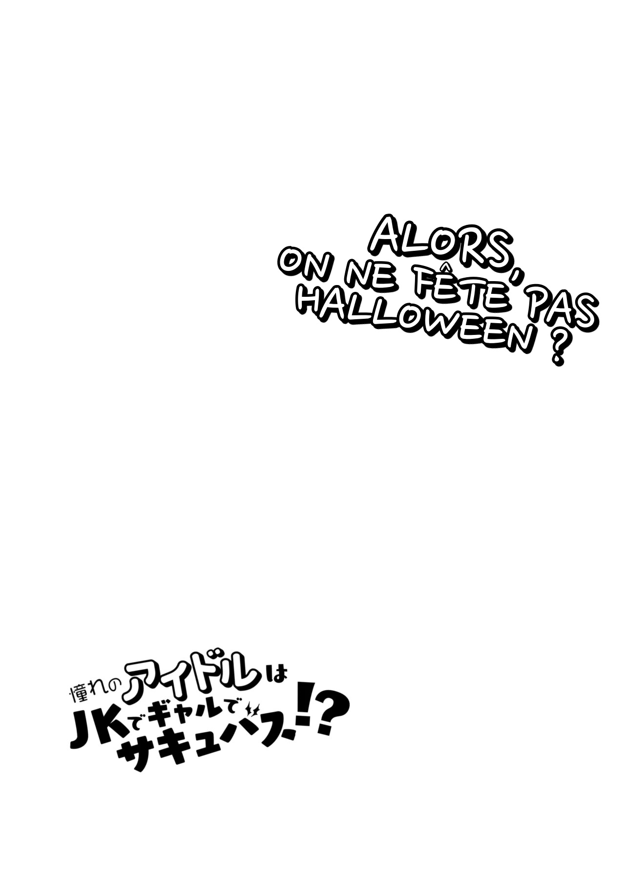 [nature. (Haduki Haduki)] Akogare no Idol wa Gal de JK de Succubus! | Alors, on ne fête pas Halloween ? (THE IDOLM@STER CINDERELLA GIRLS) [French] [Lopxi] [Digital] image number 19