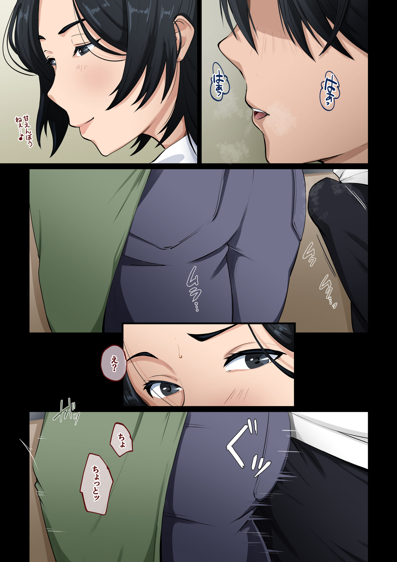 [Daidai Shikibu] Anta, Nandetatten no? numero di immagine  5