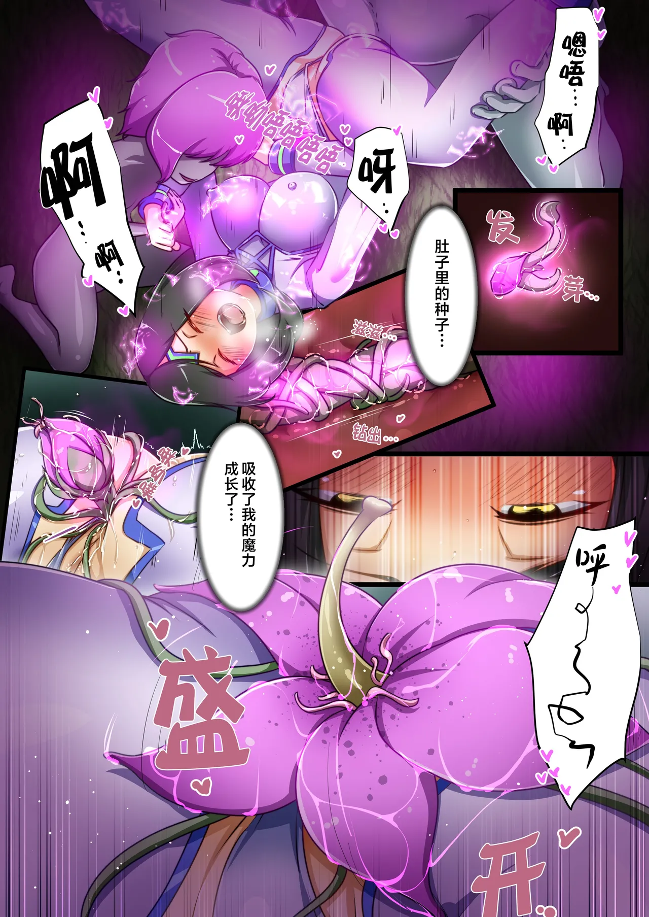 [Dew] Uchi no Ko ga sono Hen no Zako ni Moteasoba reru Hanashi [Chinese] [不咕鸟汉化组] 이미지 번호 33