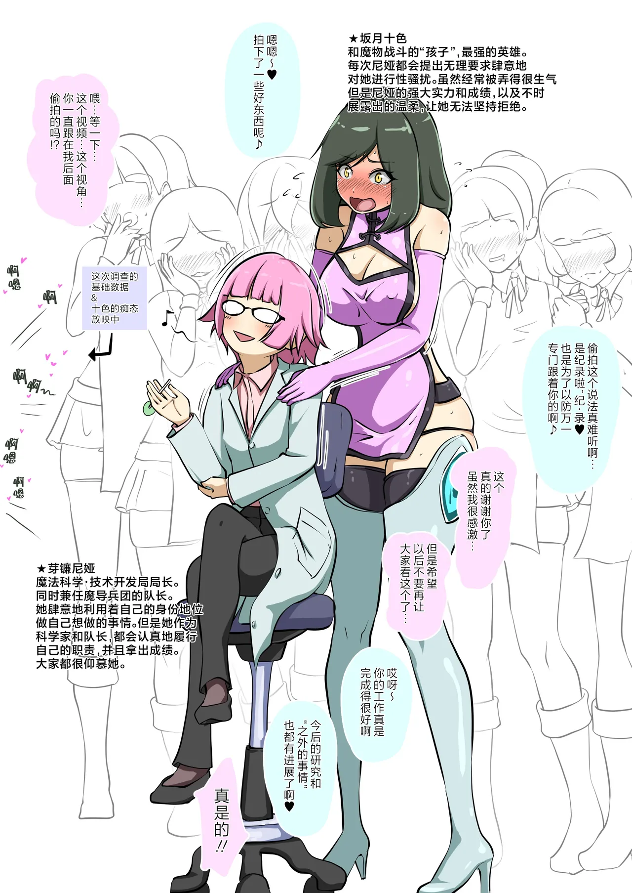 [Dew] Uchi no Ko ga sono Hen no Zako ni Moteasoba reru Hanashi [Chinese] [不咕鸟汉化组] 이미지 번호 40