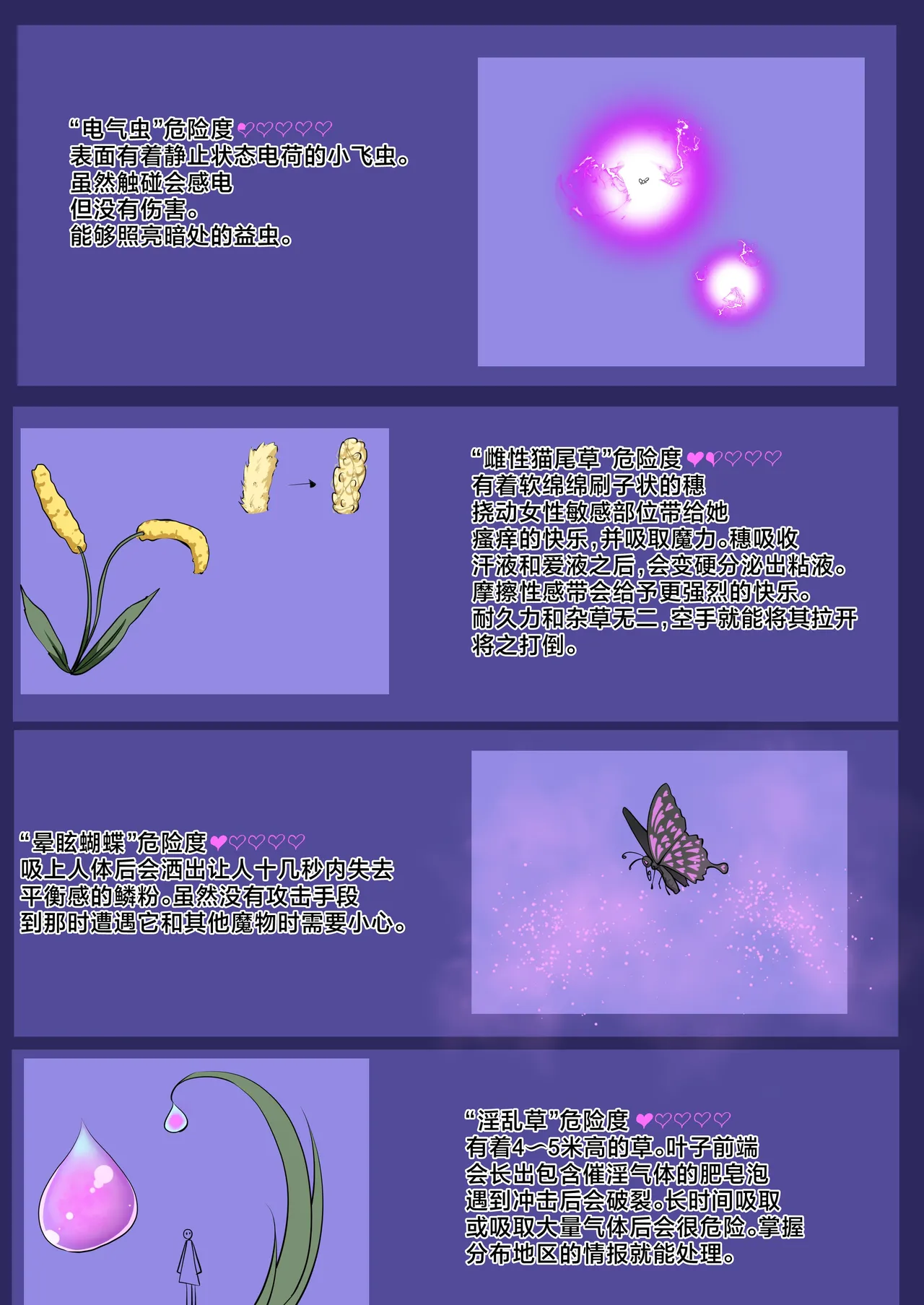 [Dew] Uchi no Ko ga sono Hen no Zako ni Moteasoba reru Hanashi [Chinese] [不咕鸟汉化组] 이미지 번호 44