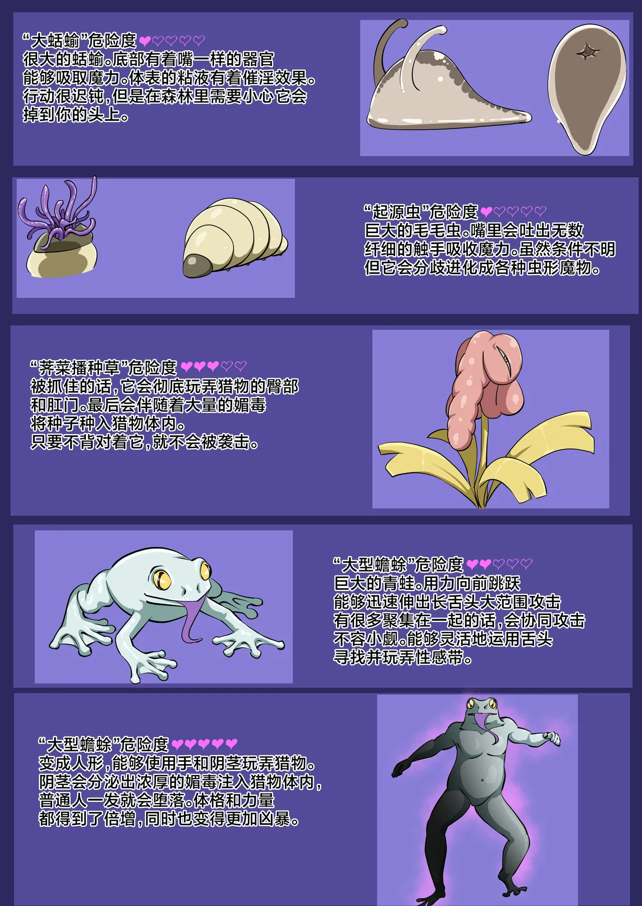 [Dew] Uchi no Ko ga sono Hen no Zako ni Moteasoba reru Hanashi [Chinese] [不咕鸟汉化组] 이미지 번호 45