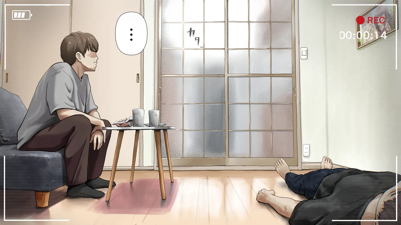 [Takotokite] Kimi no Subete o Ubau made After numero di immagine  6