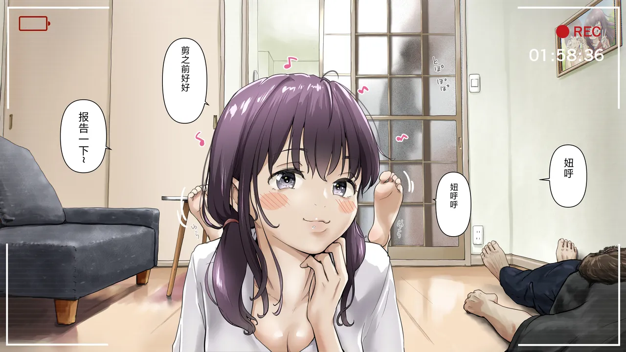 [Takotokite] Kimi no Subete o Ubau made After numero di immagine  98