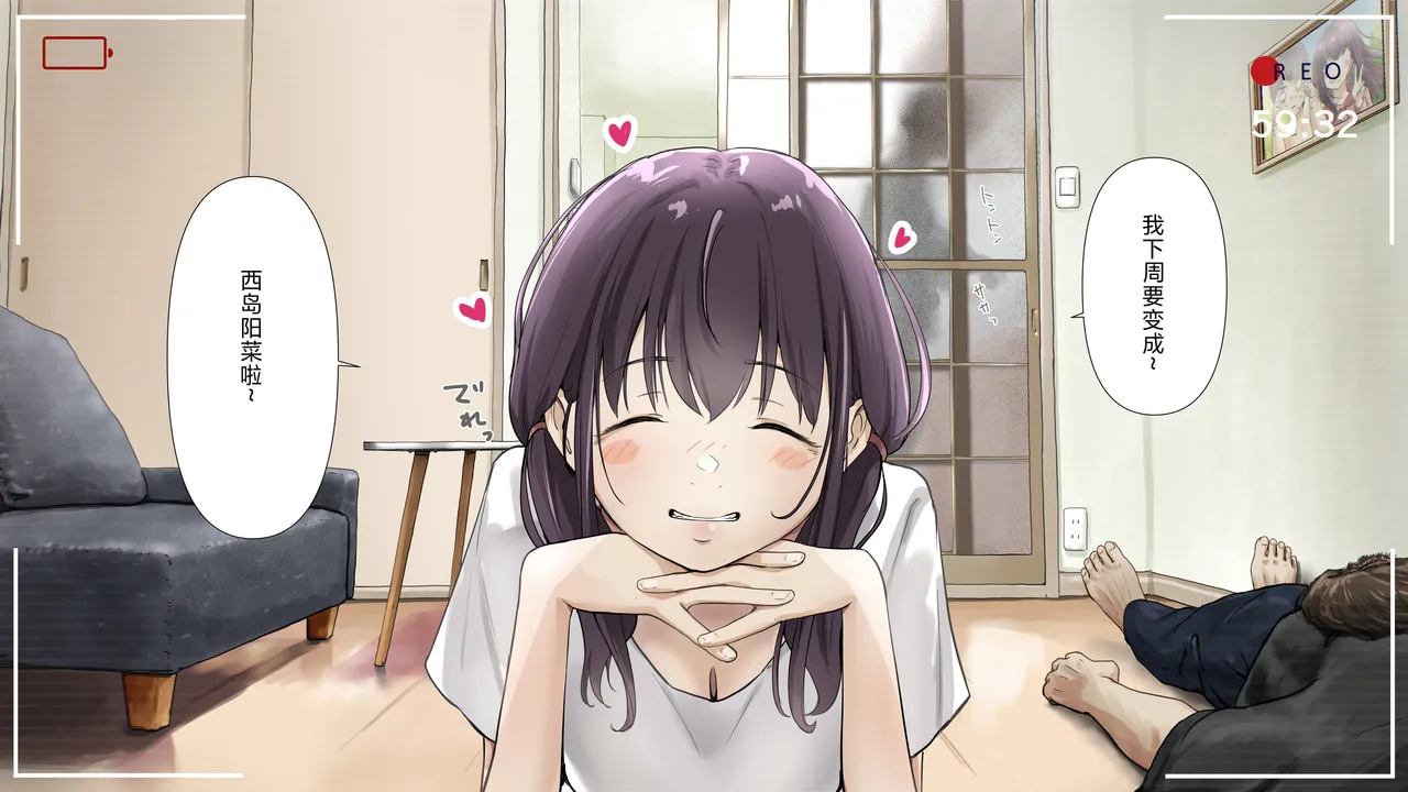 [Takotokite] Kimi no Subete o Ubau made After numero di immagine  99