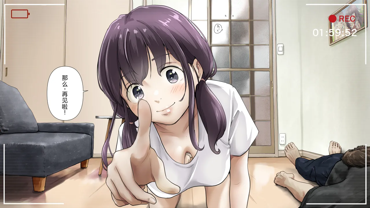 [Takotokite] Kimi no Subete o Ubau made After numero di immagine  100