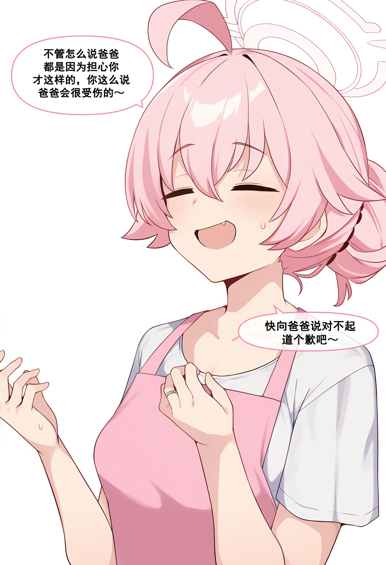 哈基小野 要没路躲咯 이미지 번호 2