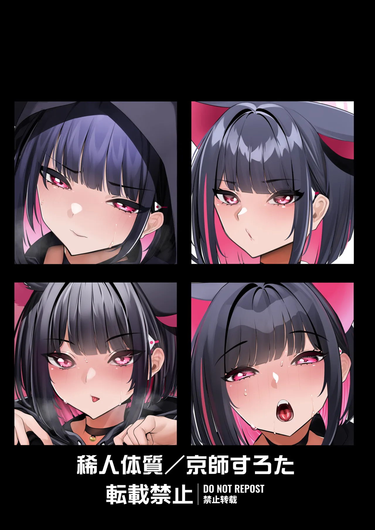 [Marebito Taishitsu (Miyako Surota)] Kazusa to Otsukare Ichachakkusu | 劳累过后与和纱在一起卿卿我我 (Blue Archive) [Chinese] [欶澜汉化组] [Digital] numero di immagine  18