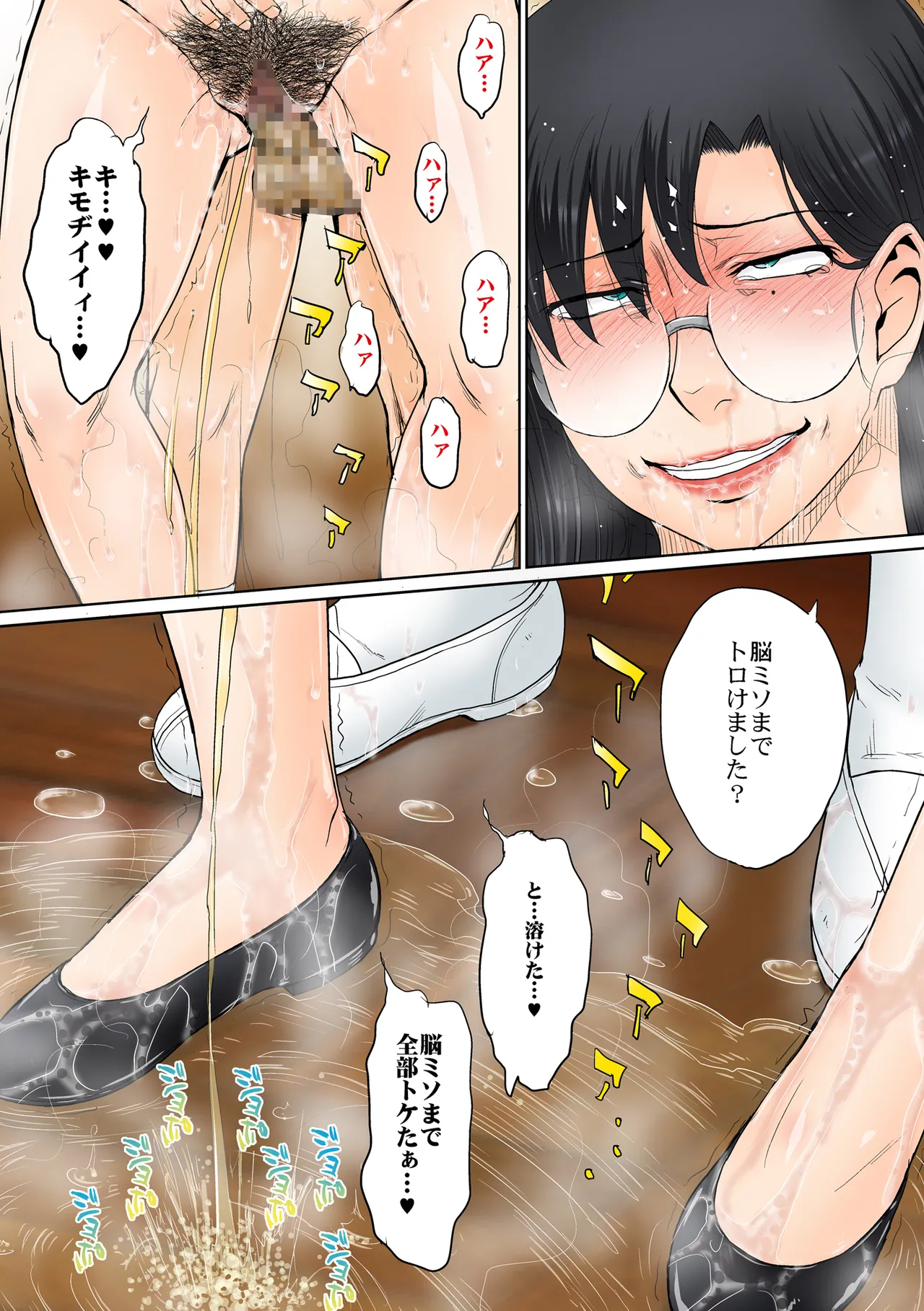 [MOON RULER (Tsukino Jyogi)] Toaru Jukujo Zuki Danshi no Love Hame Koukanroku File03 numero di immagine  20