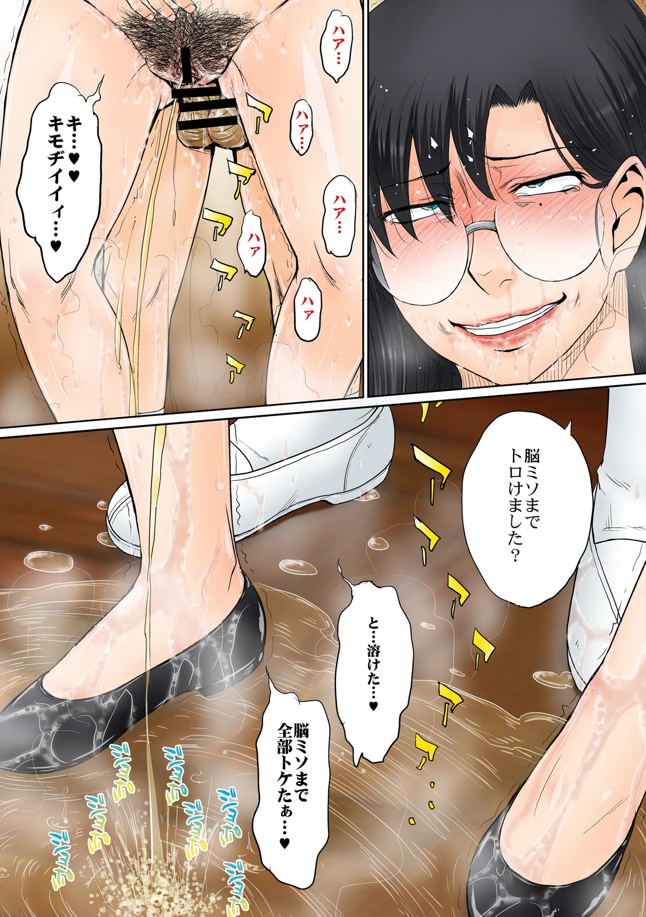 [MOON RULER (Tsukino Jyogi)] Toaru Jukujo Zuki Danshi no Love Hame Koukanroku File03 numero di immagine  44