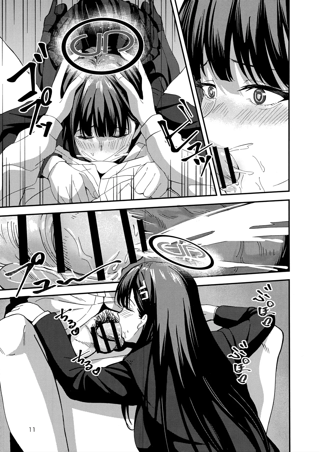 (C106) [Pengin Kissa (Hiiragi)] Himitsu kichi no Himitsu (Blue Archive) 이미지 번호 10