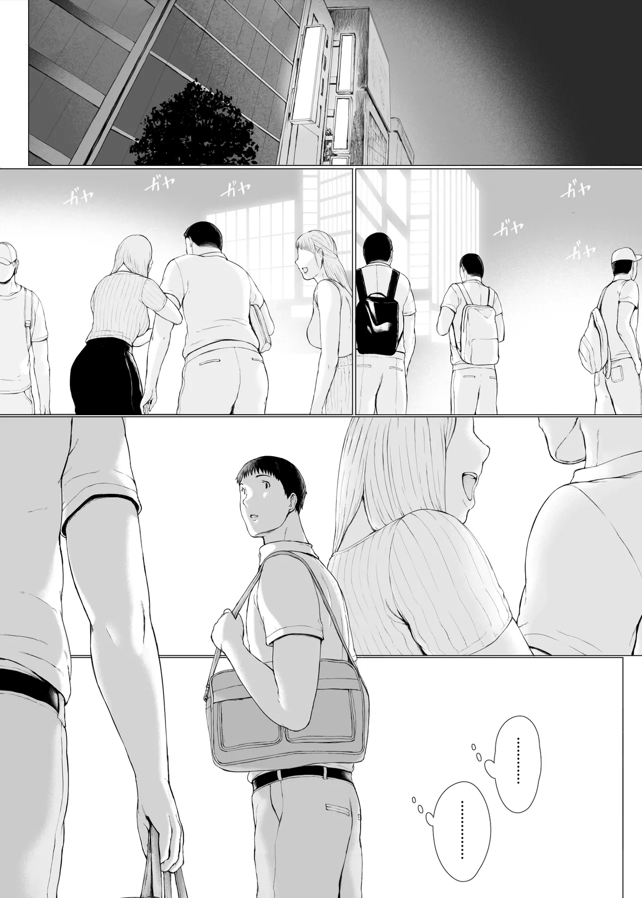 [Pulpo Azone] Okusan hitoban damatte washi ni daka re ~ena 이미지 번호 97