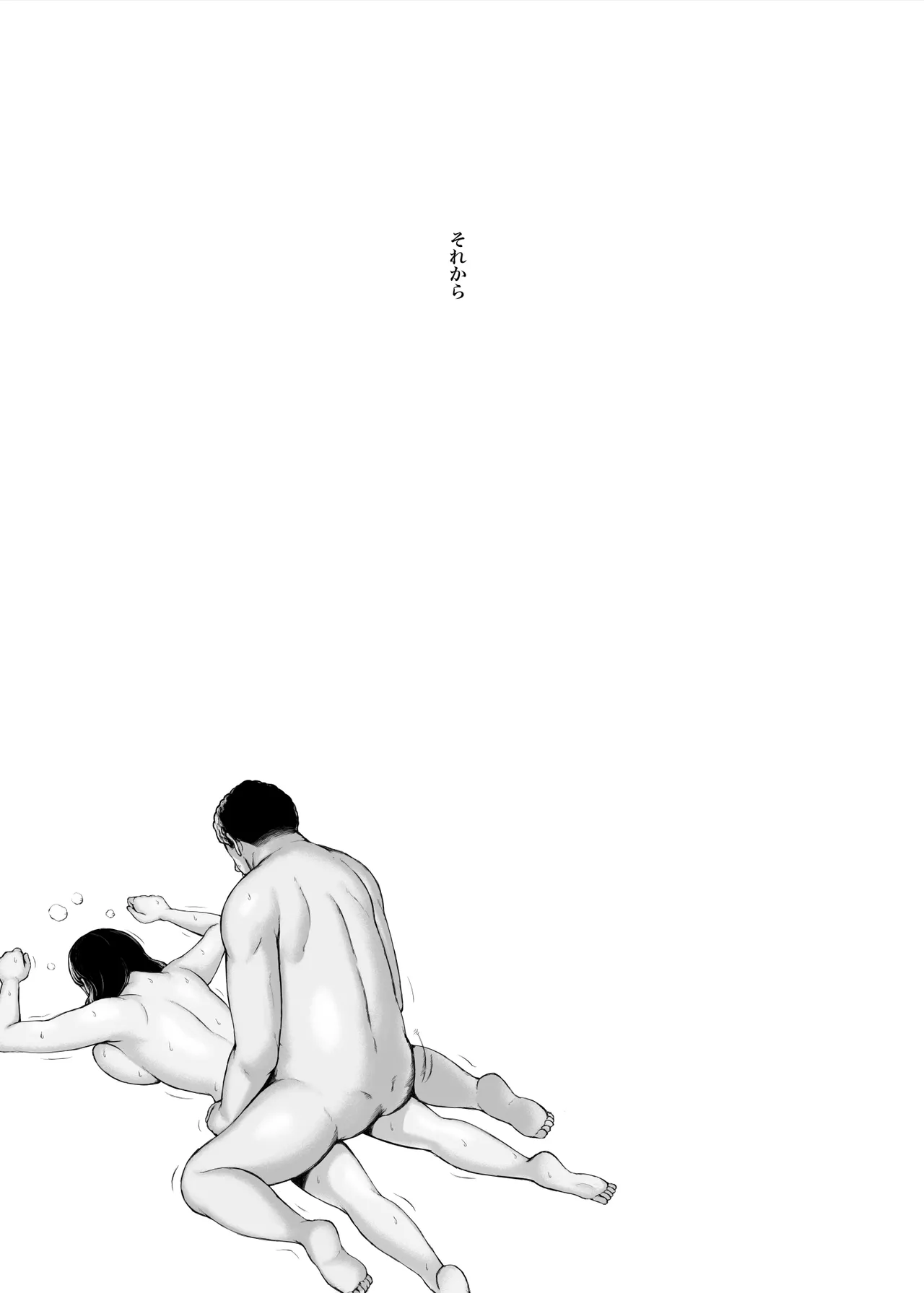 [Pulpo Azone] Okusan hitoban damatte washi ni daka re ~ena 이미지 번호 115