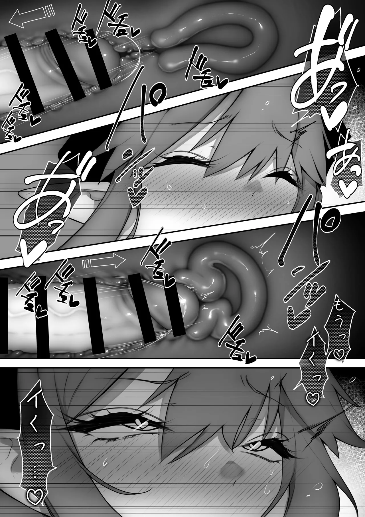 [W] Kakedashi Boukensha Ga Futanari Inma Ni Makeru Hanashi 画像番号 31