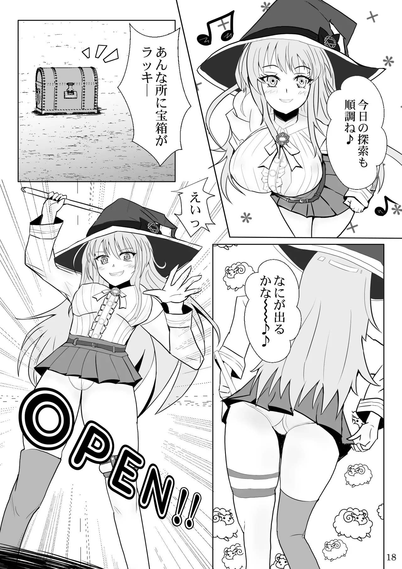 [Mutsukidou (Mossari Yuu)] Tsuyoki Na Shinjin Mahoutsukai No Ecchi Na Bouken 画像番号 18