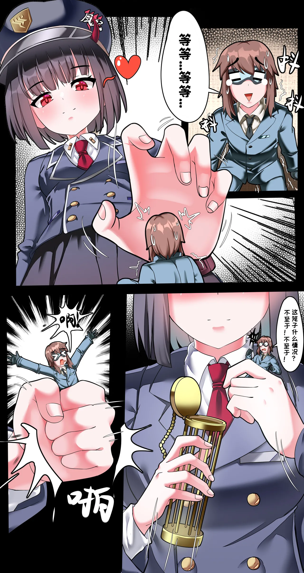 [Jun Gui] Big Little Sensei Adventure! 图片编号 42