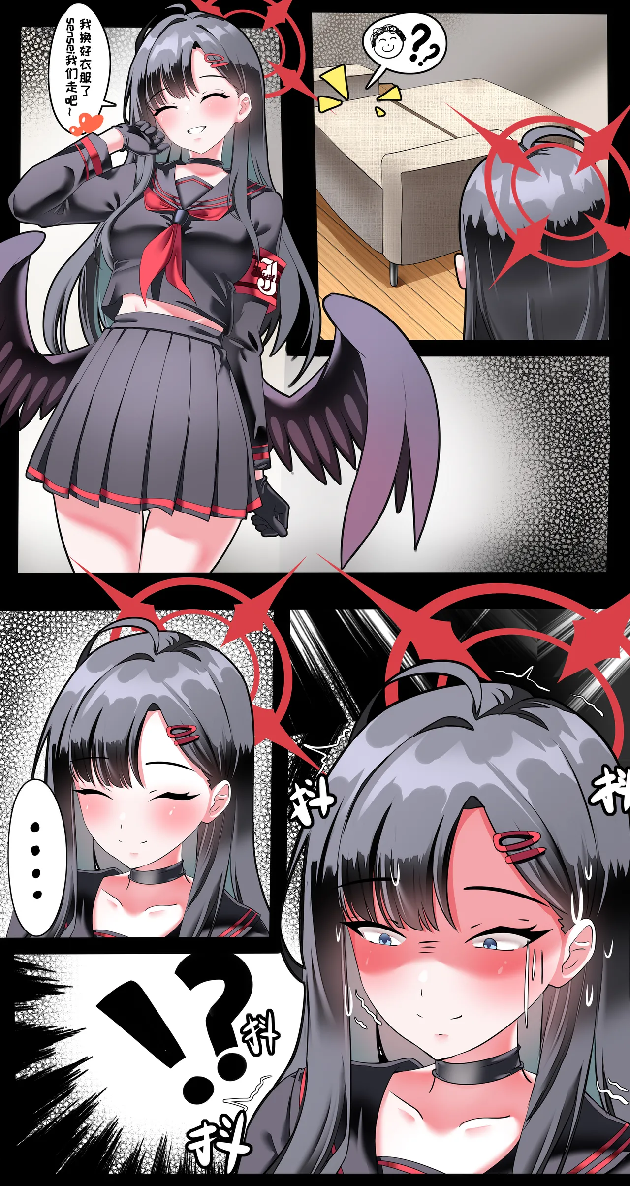 [Jun Gui] Big Little Sensei Adventure! 图片编号 43