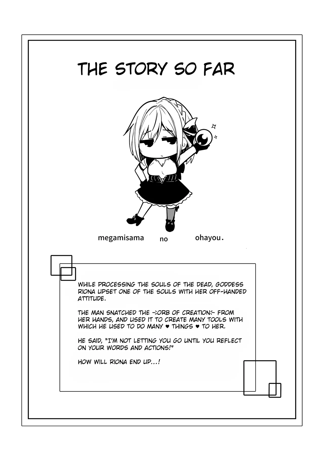 [Menkomachi (Meen)] Good Morning from a Goddess 2 [English][Rei Scans] 图片编号 3