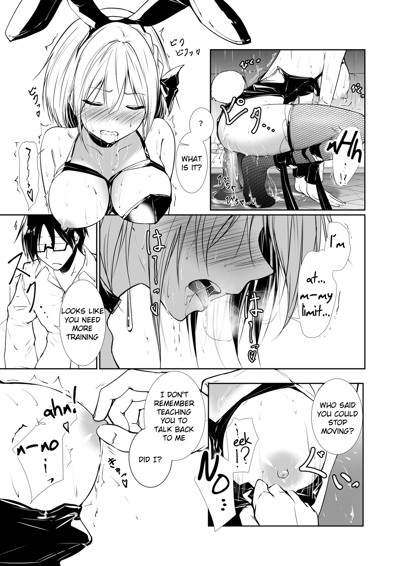 [Menkomachi (Meen)] Good Morning from a Goddess 2 [English][Rei Scans] 图片编号 7