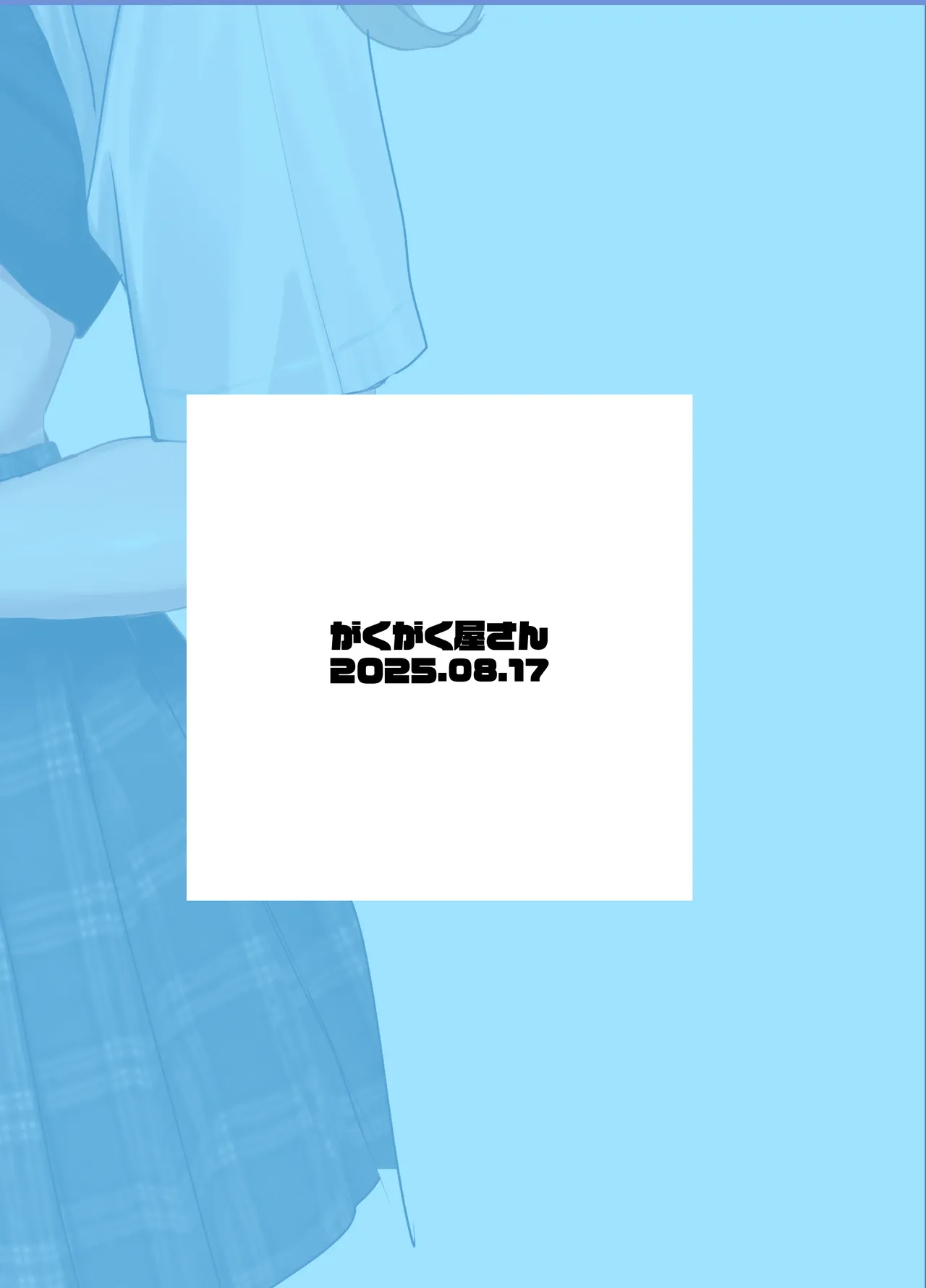 [Gakugakuya-san (Kutsukake)] Ryoukata Omoi ga Minatoranai Gyaru-san wa Iramurachikuni ga Tomaranai! 2 [Chinese] [Digital] numero di immagine  42