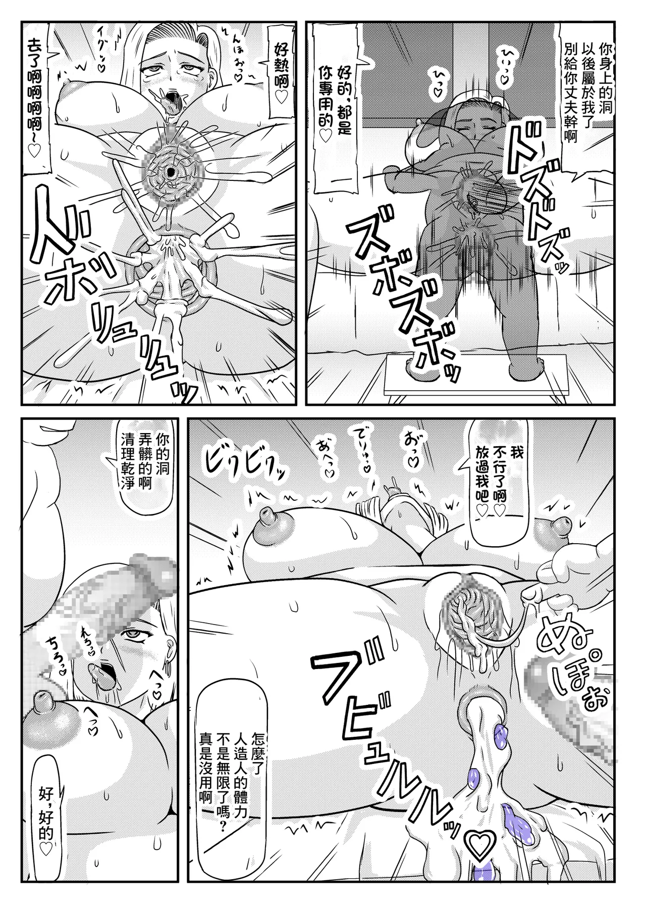 [拠点兵長]ぶたの仔を産む 图片编号 15