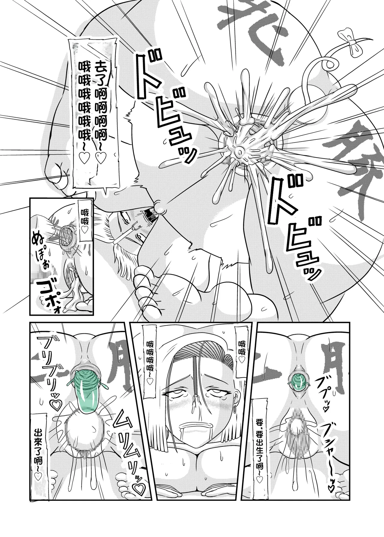 [拠点兵長]ぶたの仔を産む 图片编号 23