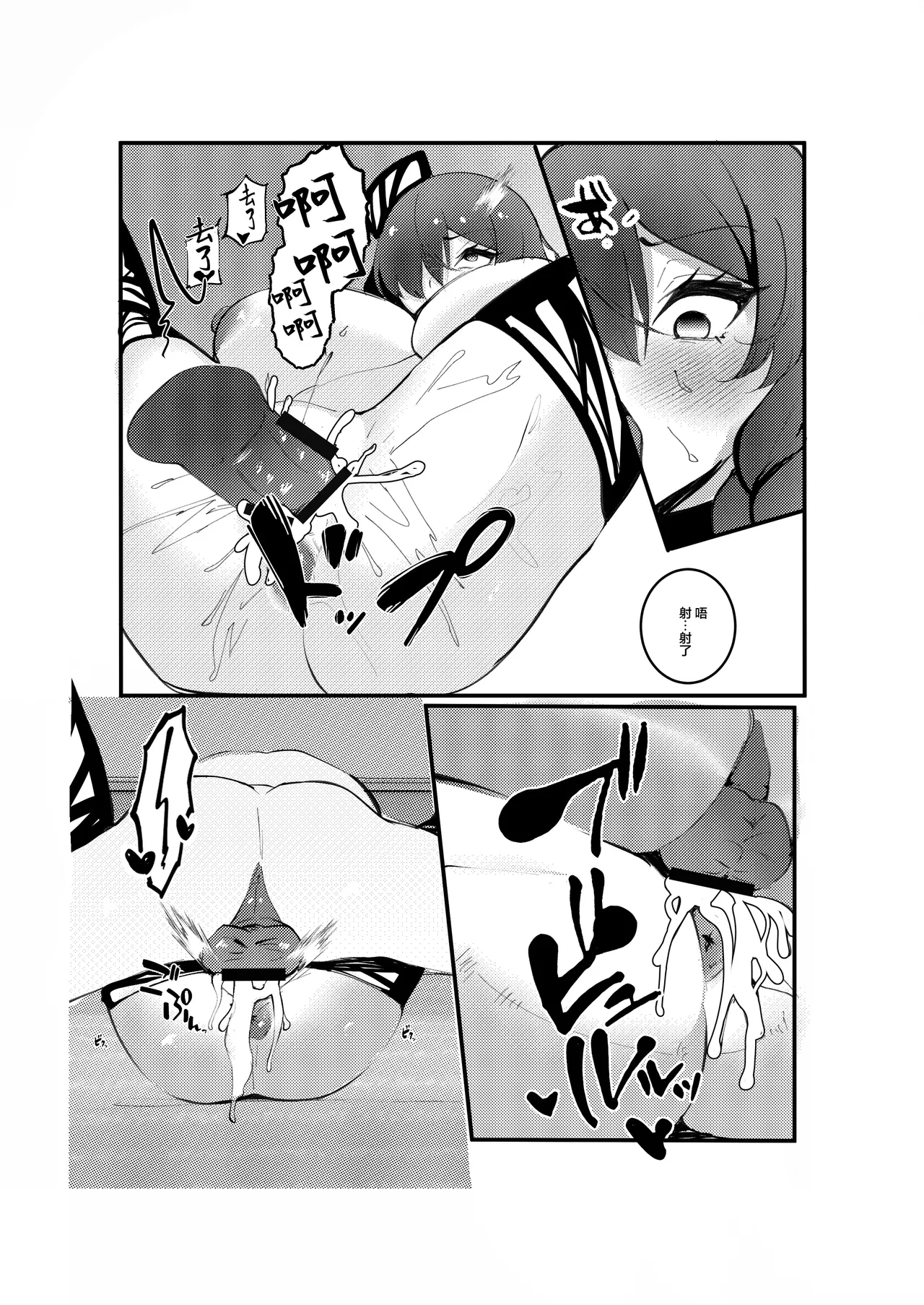 [Nyuurin Kazan] InCha DeliHealjou | 陰角上門小姐 [Chinese] image number 16