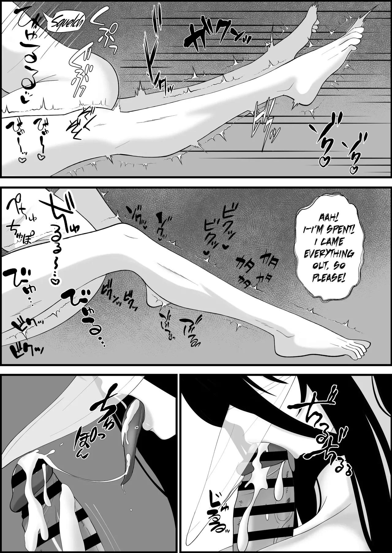 [Seijin 14-sai (Sankaku Noel)] Su Kuu Ai ~ Mugon Muhyoujou Bakunyuu Kyojiri no Yuurei Niji ~Itto Mitsume Rarenagara pisuton-goto ni Zetchou Saserare-kotsu no Zui made Aisa Reru Hanashi [English] [MuraMura] Bildnummer 16