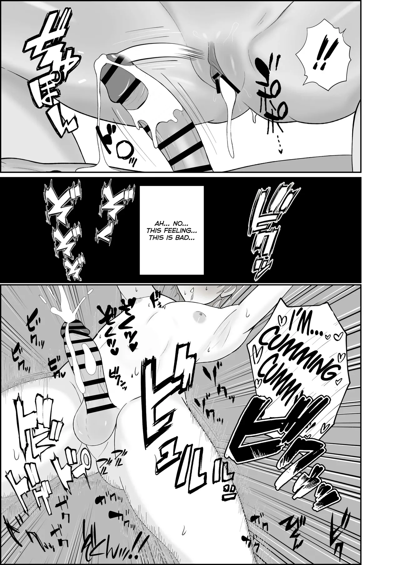 [Seijin 14-sai (Sankaku Noel)] Su Kuu Ai ~ Mugon Muhyoujou Bakunyuu Kyojiri no Yuurei Niji ~Itto Mitsume Rarenagara pisuton-goto ni Zetchou Saserare-kotsu no Zui made Aisa Reru Hanashi [English] [MuraMura] Bildnummer 25