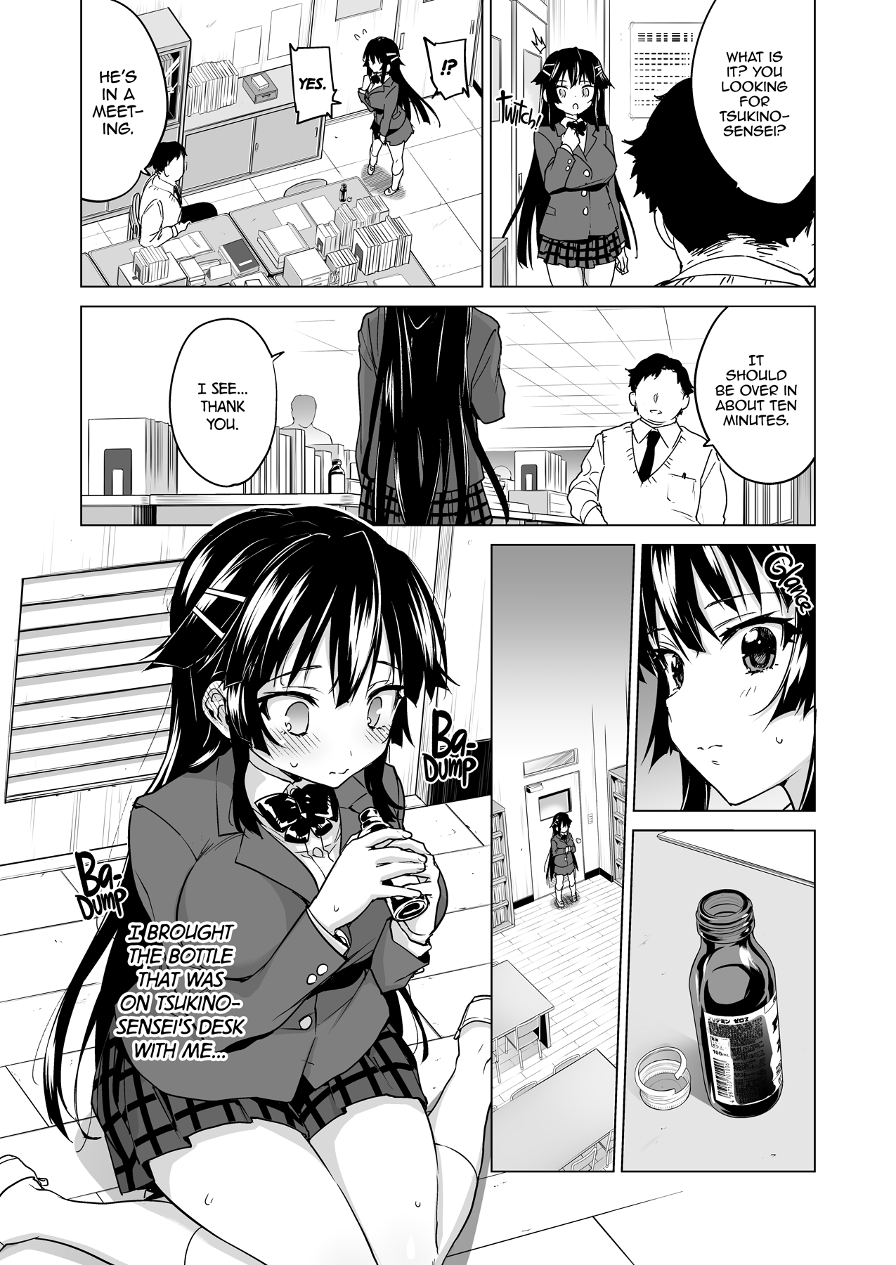 [Muchakai (Mucha)] Chizuru-chan Kaihatsu Nikki 5 | Chizuru-chan Development Diary 5 [English] {2d-market.com} [Decensored] [Digital] 이미지 번호 8