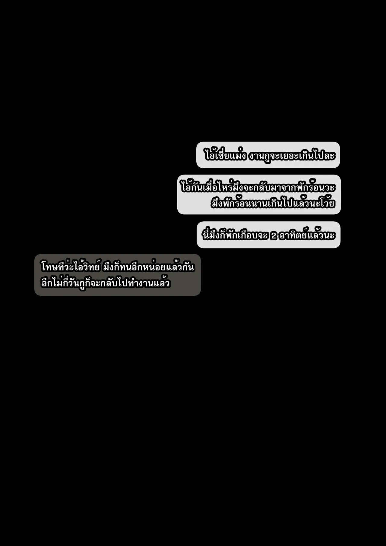 [9LiKiN (Dyed flowers)] G Phone 2 Thai.ver 이미지 번호 2