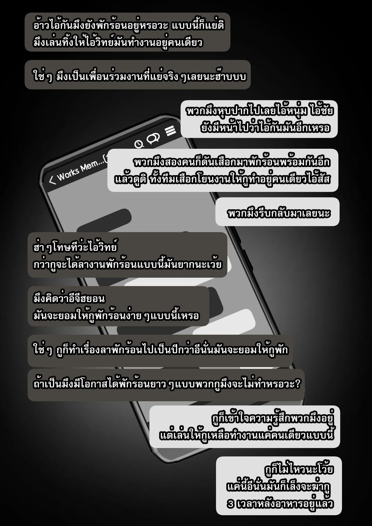 [9LiKiN (Dyed flowers)] G Phone 2 Thai.ver 이미지 번호 3