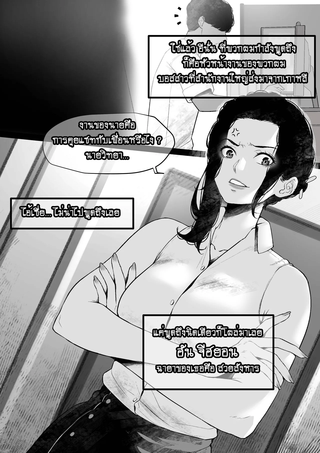 [9LiKiN (Dyed flowers)] G Phone 2 Thai.ver 이미지 번호 4