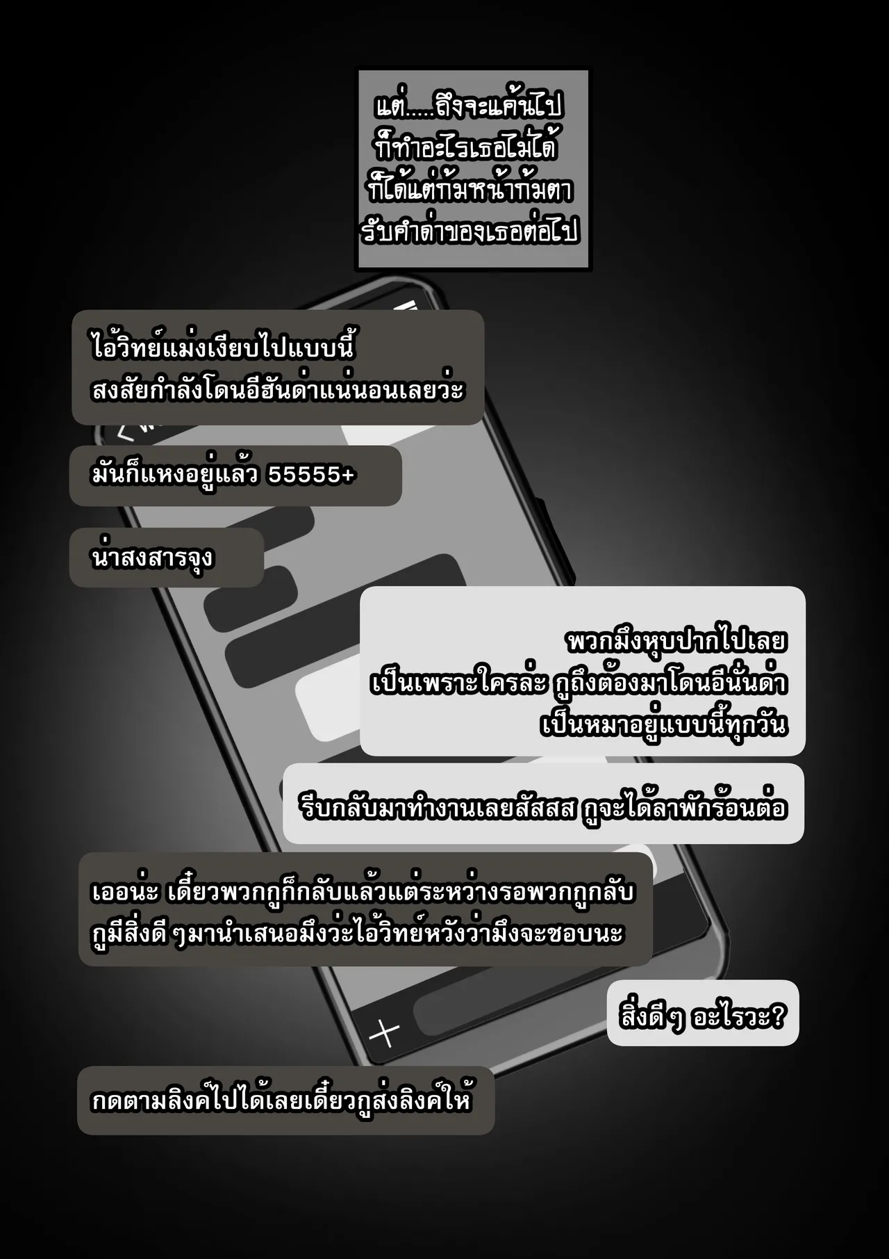 [9LiKiN (Dyed flowers)] G Phone 2 Thai.ver 이미지 번호 6